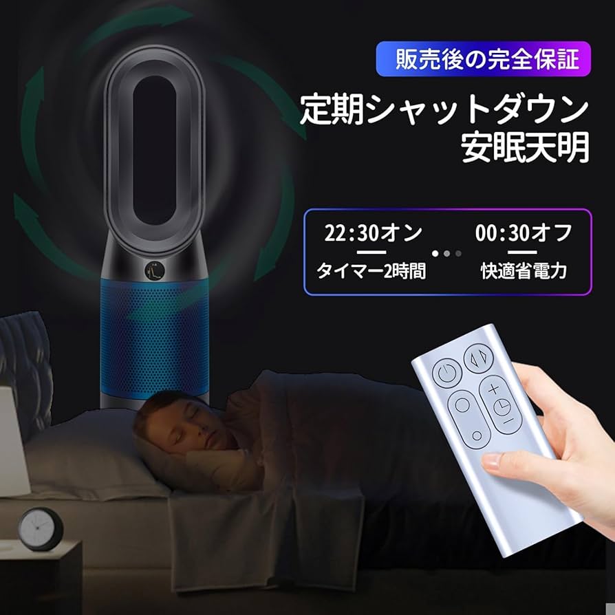 Amazon.co.jp: 代替扇風機リモコン TP00 TP01 AM11 予備交換リモコン