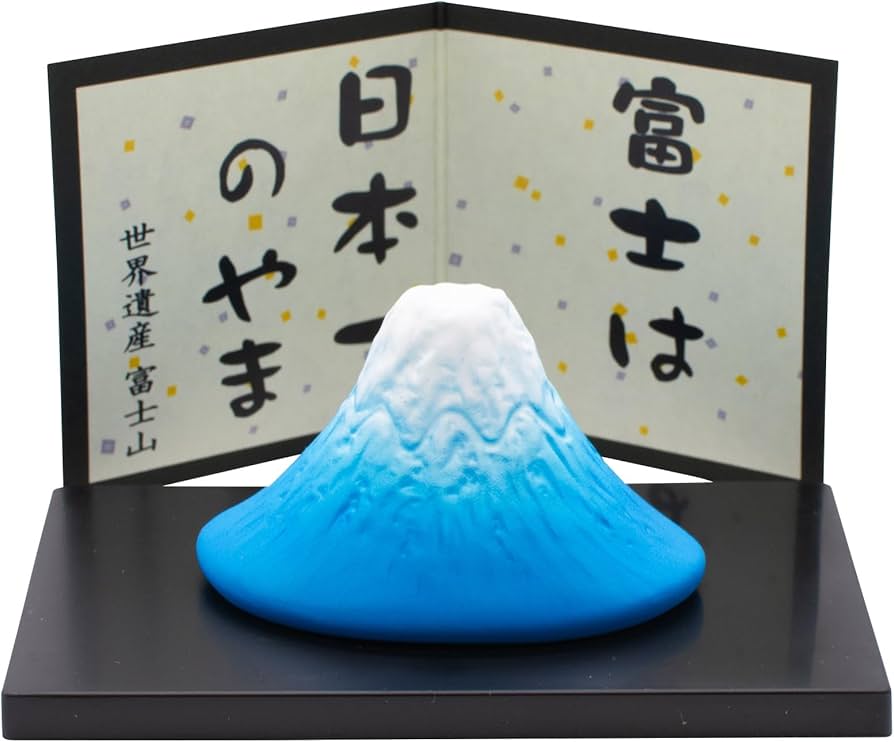 Amazon.co.jp: 萬古焼 富士山 置き物 インテリア かわいい 可愛い
