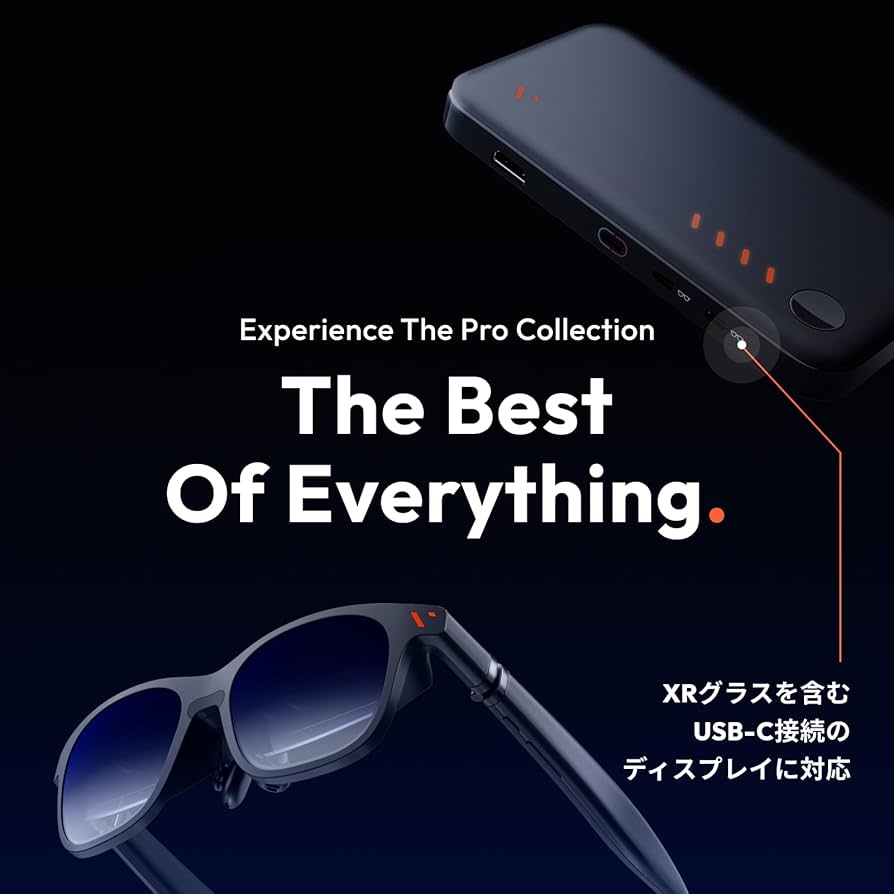 Amazon.co.jp: 【正規販売店】VITURE Pro モバイルドック : 家電＆カメラ