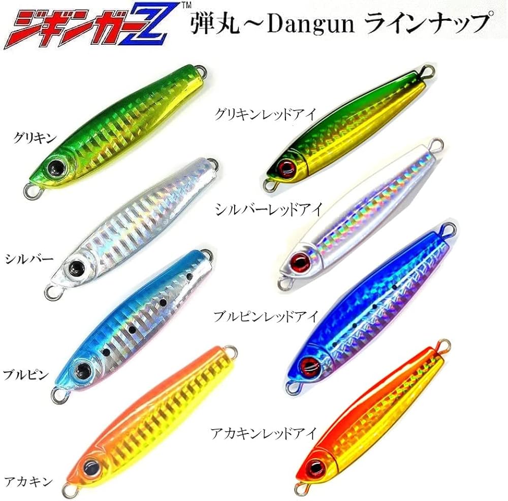 Amazon.co.jp: 【 ジギンガ―Z 】 タングステン(TG) 並みの超マイクロ