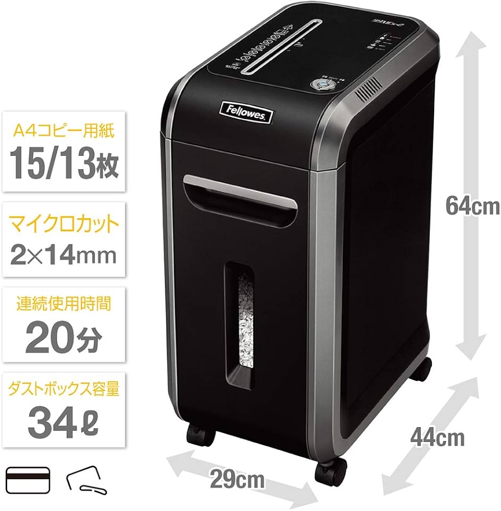 Amazon | フェローズ シュレッダー 業務用 13枚細断 マイクロカット