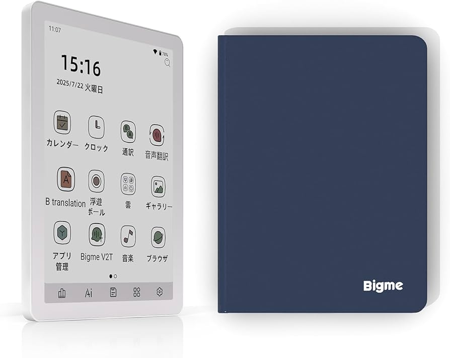 Amazon.co.jp: Bigme B6、カラー電子書籍リーダー、4GB+64GB 6インチ