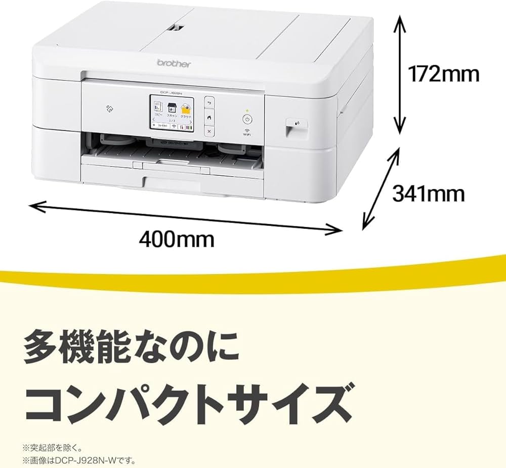 Amazon.co.jp: ブラザー プリンター A4インクジェット複合機 DCP-J928N