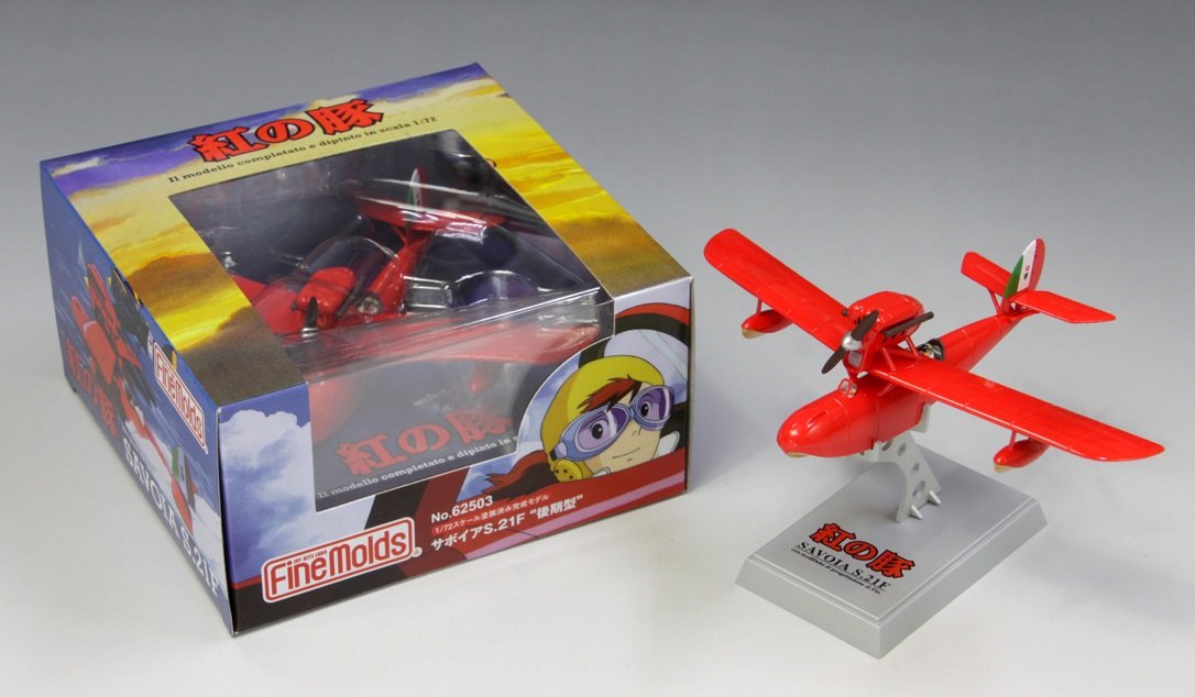 Amazon | ファインモールド 紅の豚 サボイアS.21F 後期型 1/72スケール