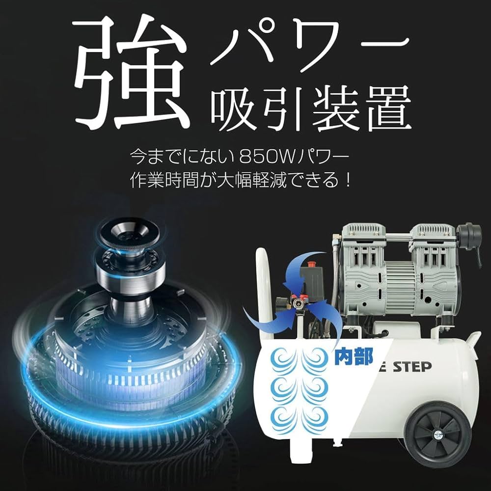 Amazon | 【静音、オイルレス、次世代コンプレッサー。】 ONE STEP