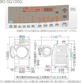 Amazon | 日立 ドラム式洗濯乾燥機 洗濯10kg/乾燥6kg ホワイト ビッグ