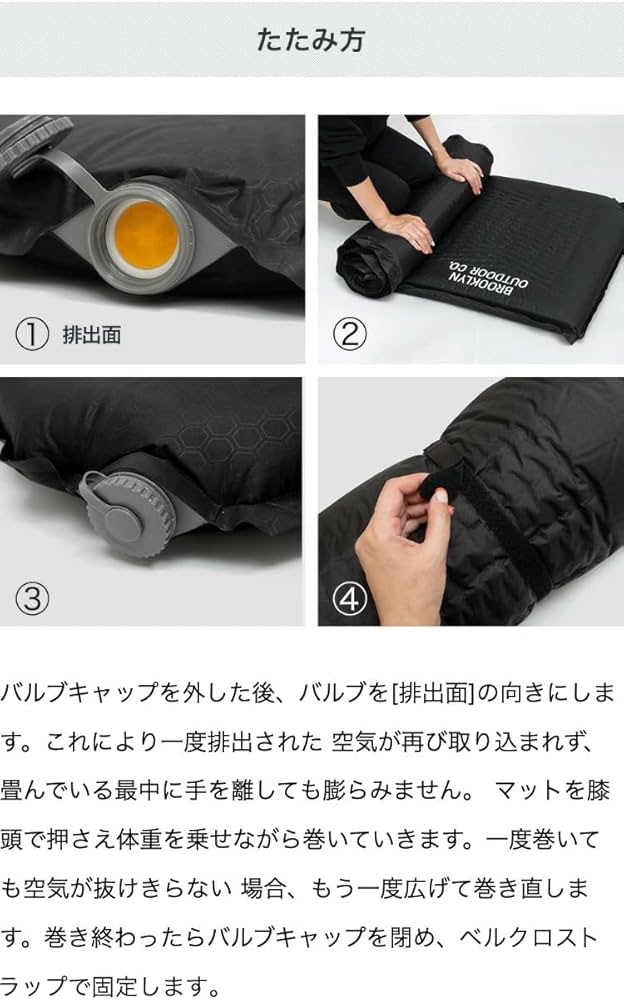 BROOKLYN OUTDOOR COMPANY インフレータブルマット 2個 ブルックリン