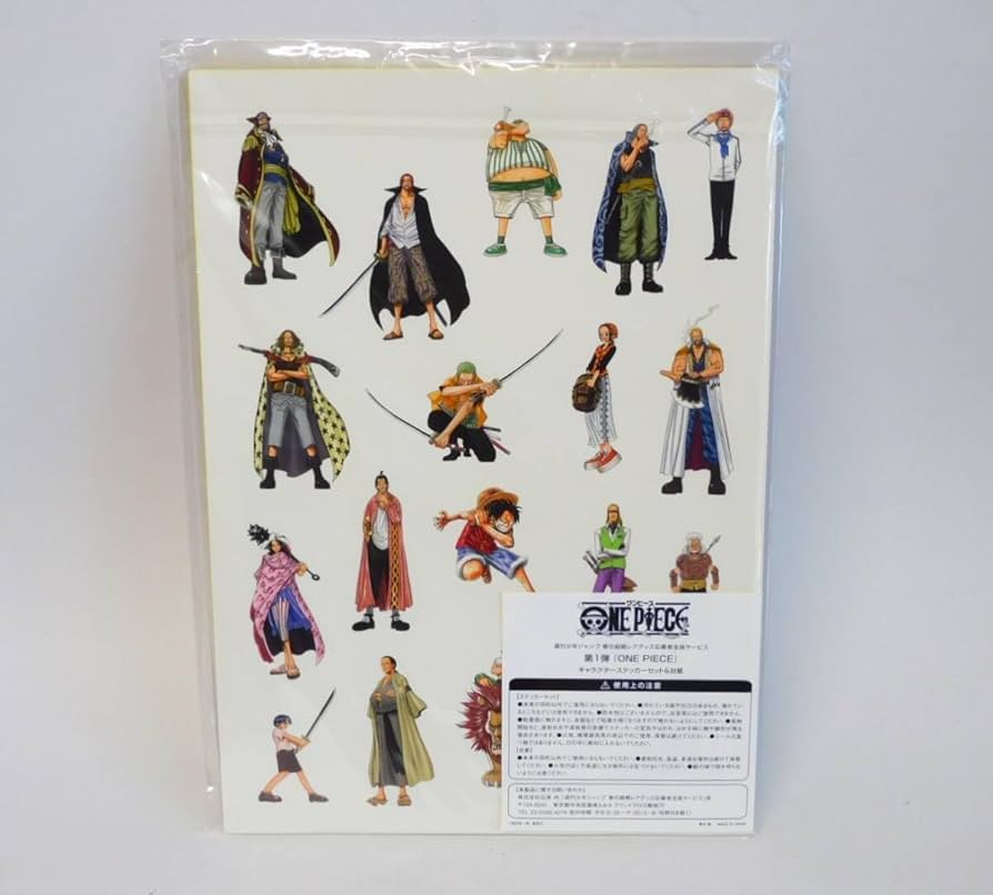 Amazon.co.jp: 少年ジャンプ 応募者全員サービス ワンピース ONE PIECE