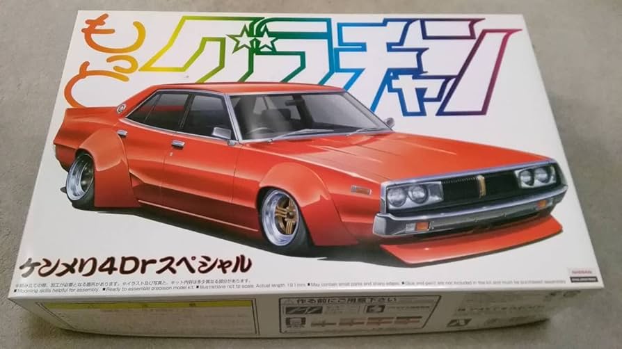 Amazon.co.jp: アオシマ 1/24 もっとグラチャン スカイライン ケンメリ