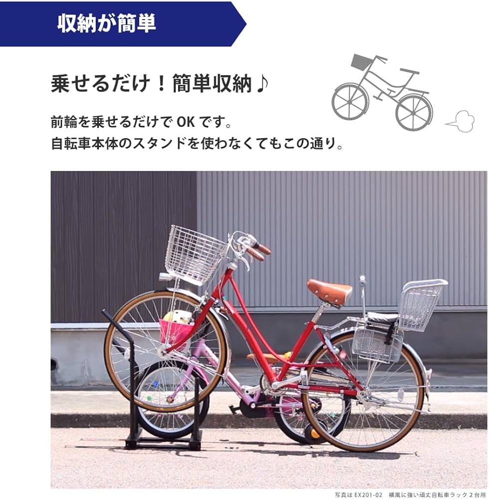 Amazon.co.jp: 遠藤ワークス 日本燕三条製 自転車スタンド 風に強い