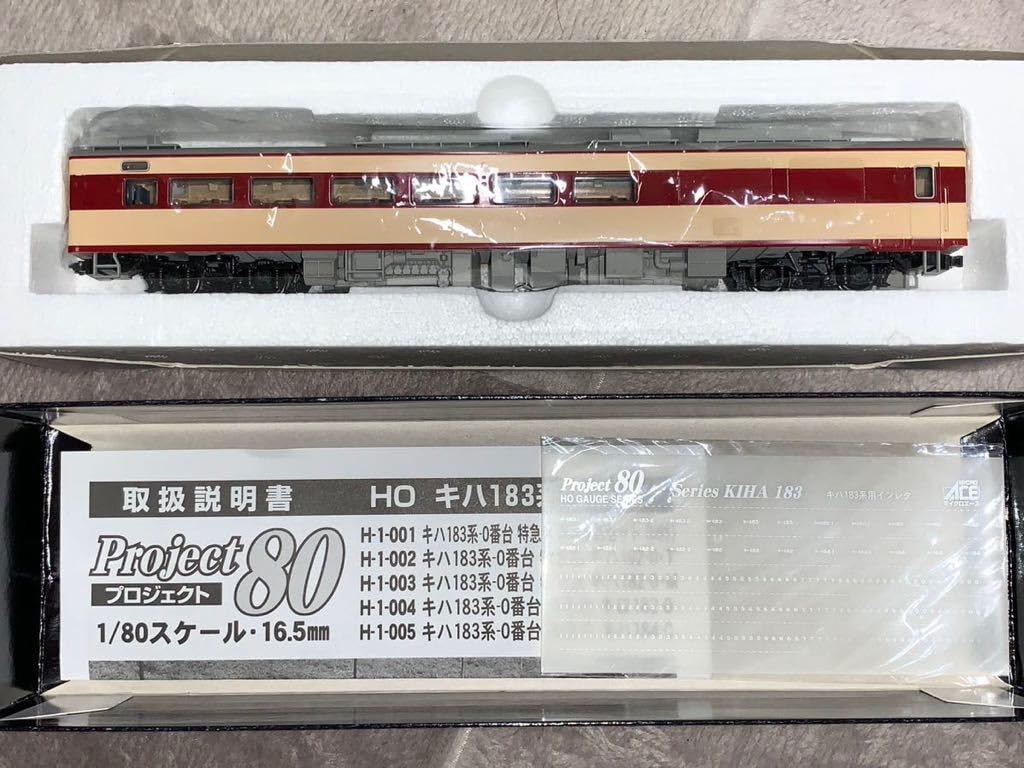 Amazon.co.jp: マイクロエース H-1-005 キハ183系 -0番台 特急色 キハ