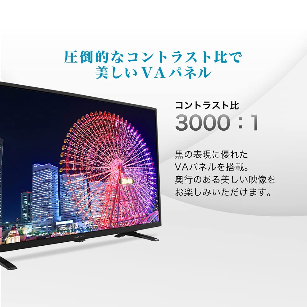 Amazon | テレビ 32型 液晶テレビ メーカー1,000日保証 32インチ 32V