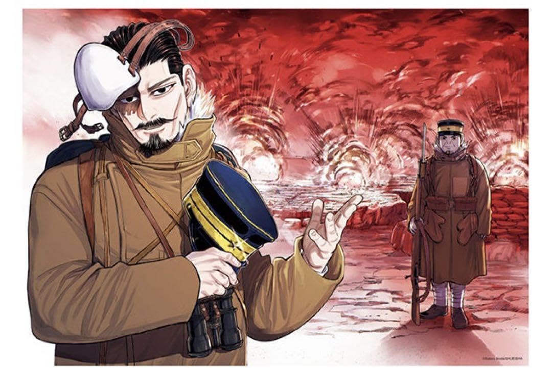 Amazon.co.jp: ゴールデンカムイ ポスターコレクション 30巻表紙 鶴見