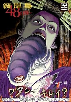 61vsgRohzYL._AC_UF350,