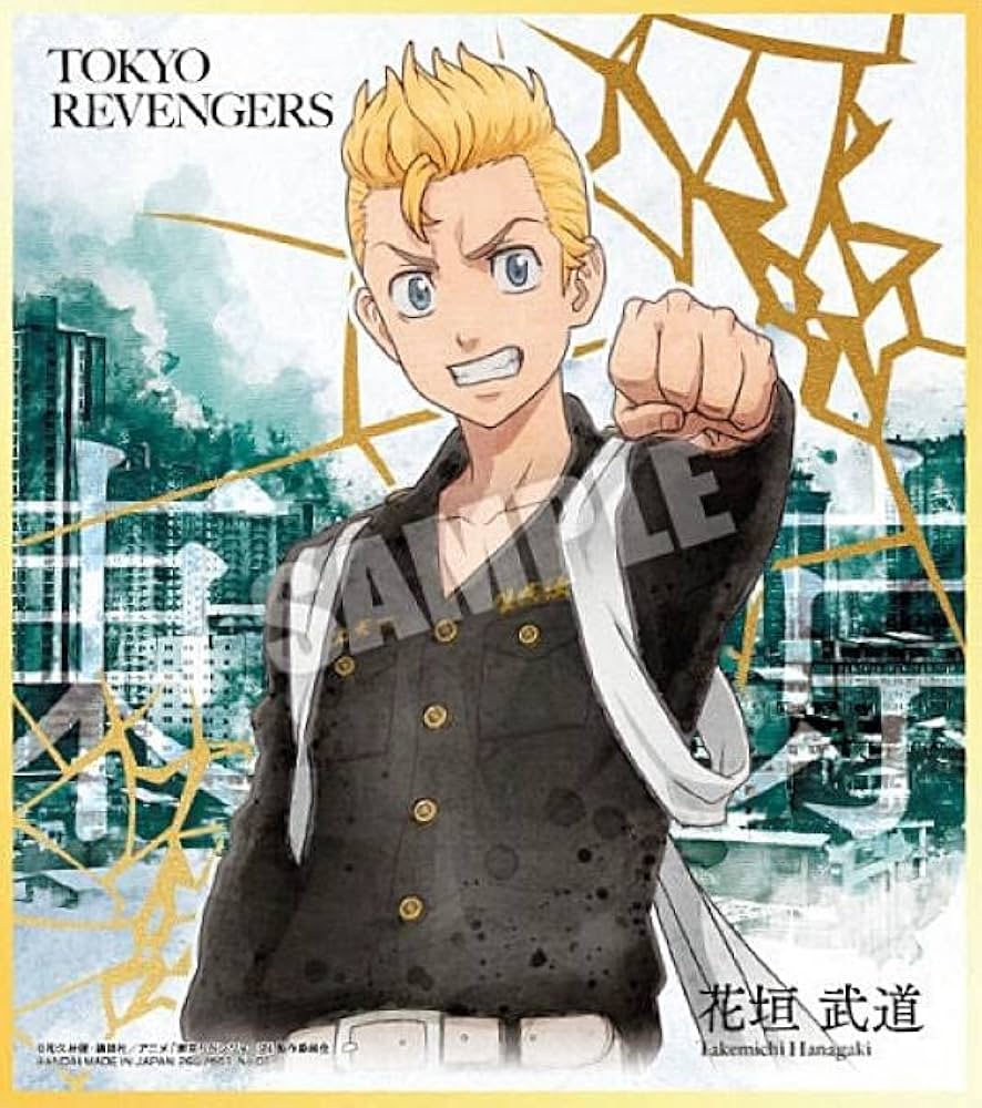 Amazon.co.jp: 【[箔押し] No.01 花垣武道】 東京リベンジャーズ色紙