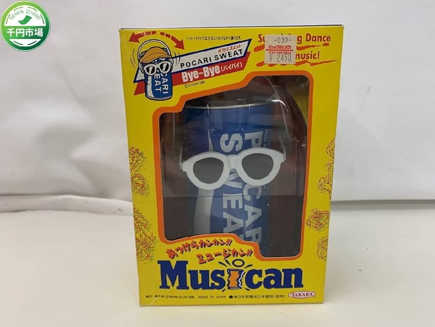 Amazon | 当時物 ビンテージ TAKARA Musican ミュージカン 缶 POCARI