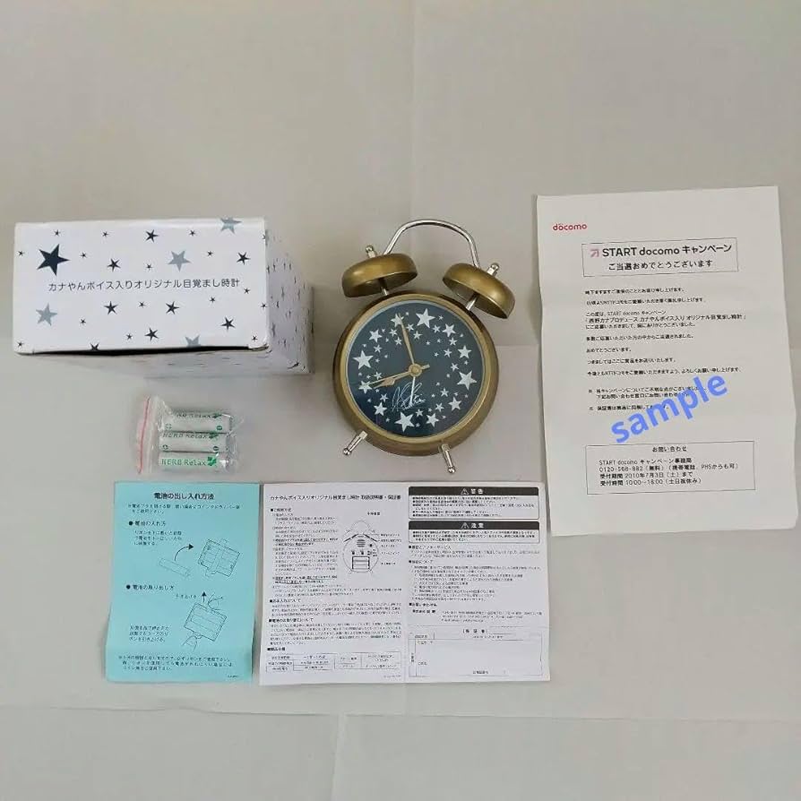 値下げしました！西野カナ 未使用 目覚まし時計♡ Amazon.co.jp: 西野