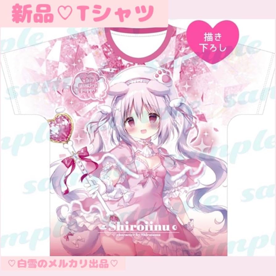 Amazon.co.jp: しらたま 魔法少女 しろいいぬ Tシャツ しらたまこ