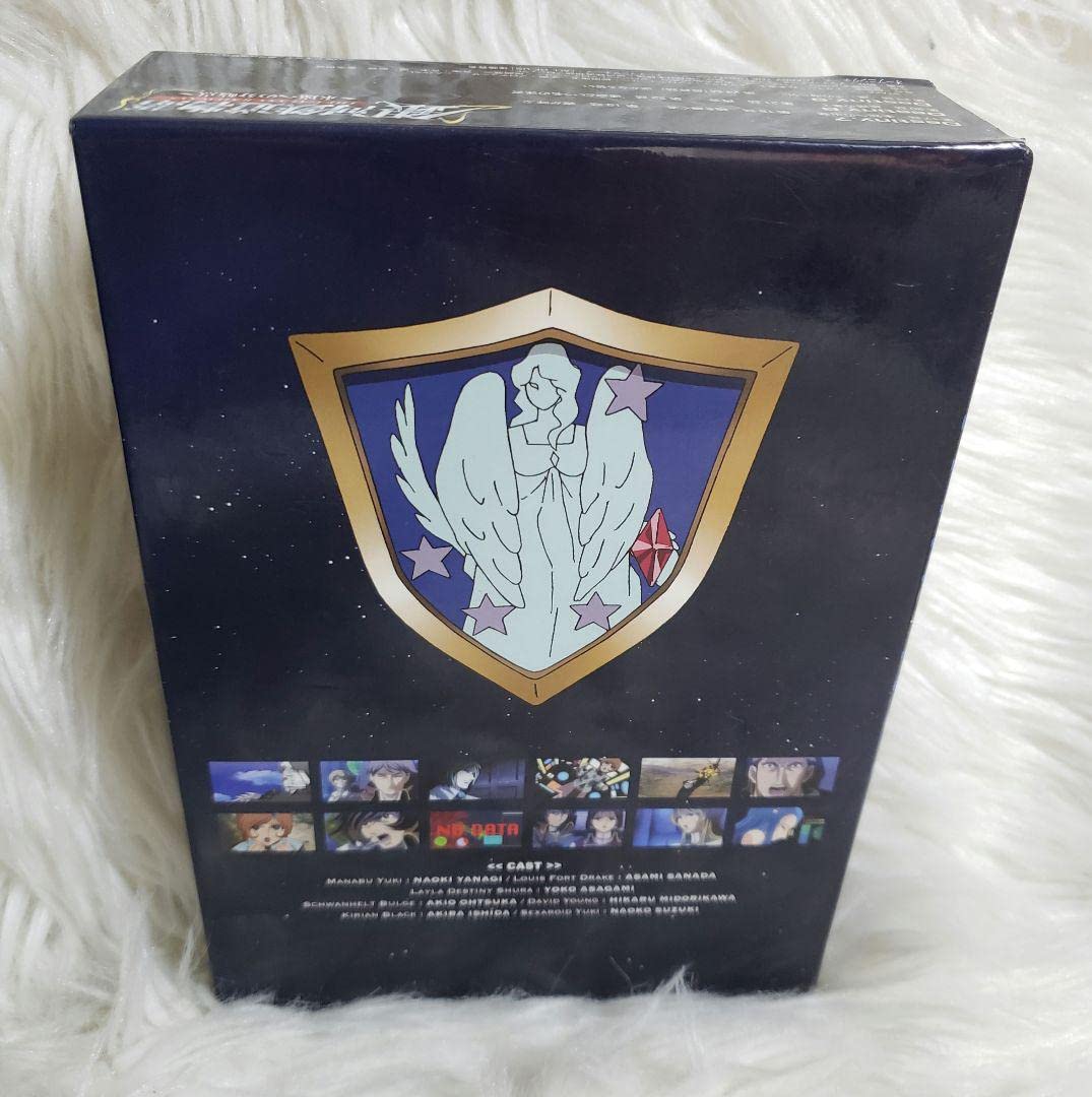 Amazon.co.jp: 銀河鉄道物語永遠への分岐点 第3集 生産盤 3枚組 DVD