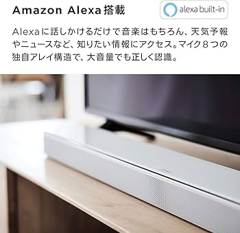 Amazon.co.jp: Bose Smart Soundbar 700 スマートサウンドバー