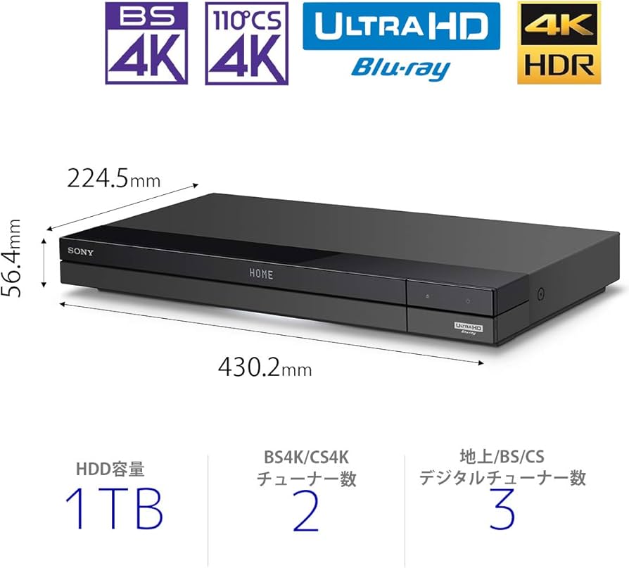 Amazon.co.jp: Sony BDZ-FBT1000 1TB 3 Tuner, 4K Blu-ray Recorder