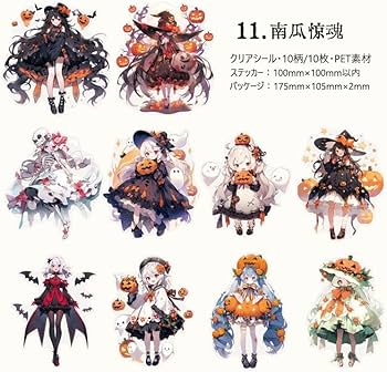 Amazon.co.jp: 人物シール 大きめ 箔押し 貝シェル光 魔女 イラスト