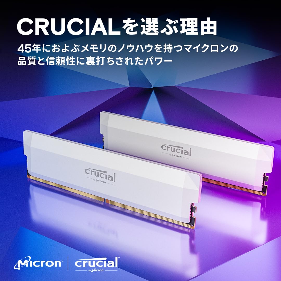 Amazon | Crucial(クルーシャル) PRO (マイクロン製) デスクトップ用