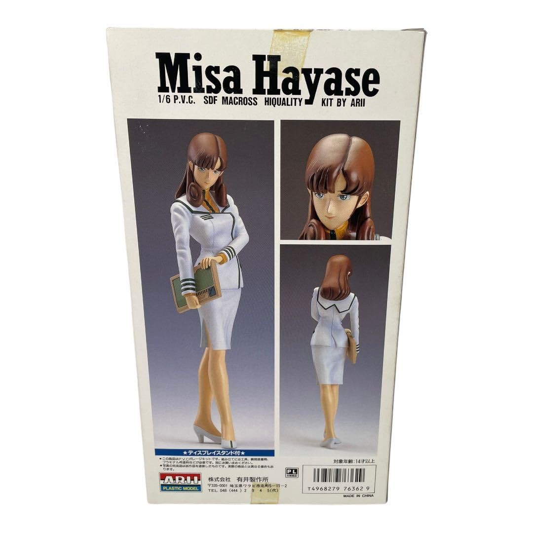 Amazon.co.jp: ARII ガレージキット 超時空要塞マクロス 早瀬未沙 制服