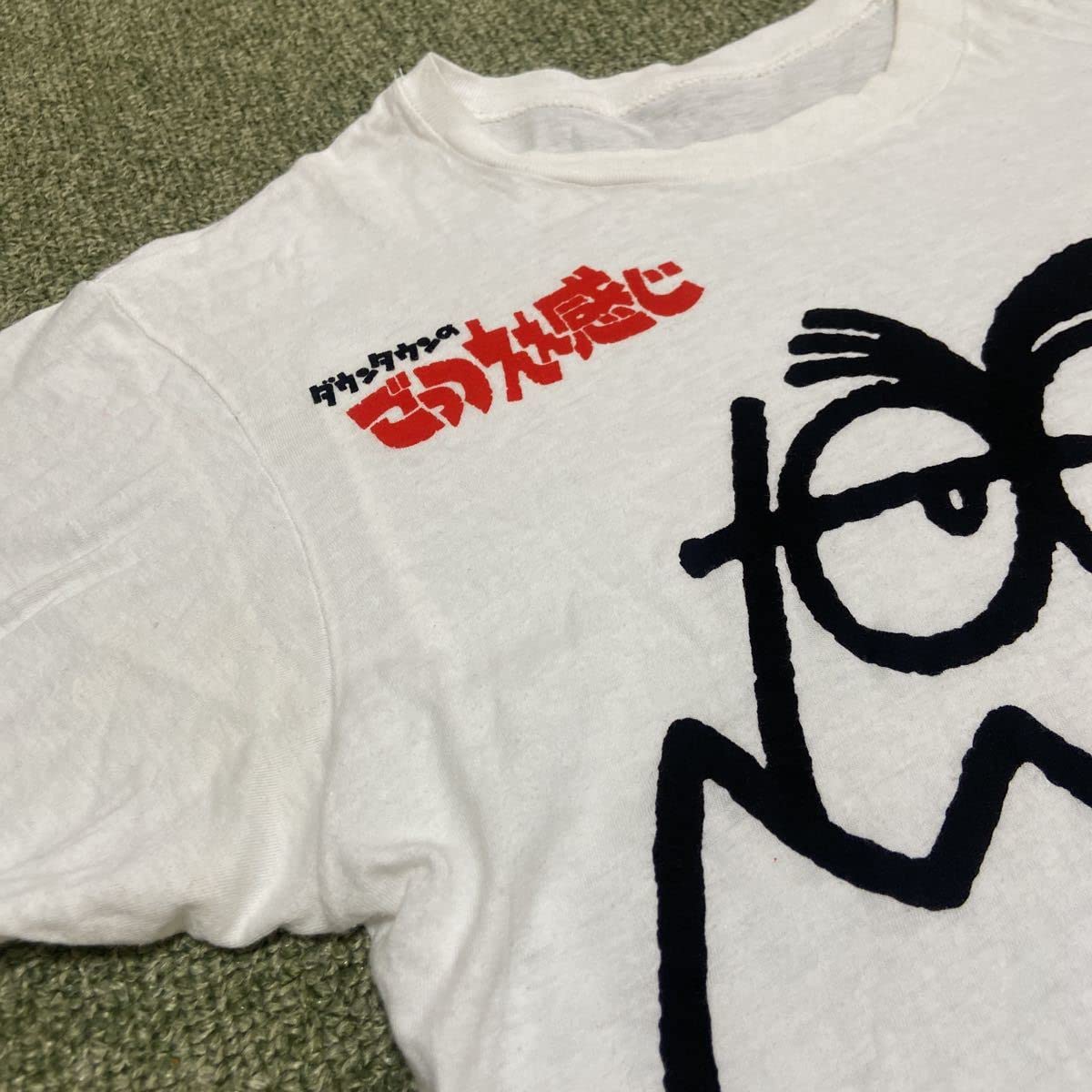 Amazon.co.jp: 90s ダウンタウン ごっつええ感じ 松本人志 松ちゃん T