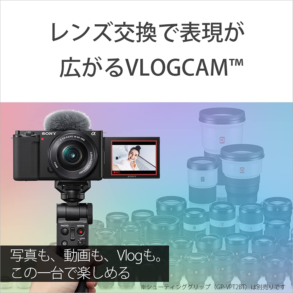 Amazon | SONY(ソニー) 【ZV-E10 と 49mm用レンズ保護フィルターセット
