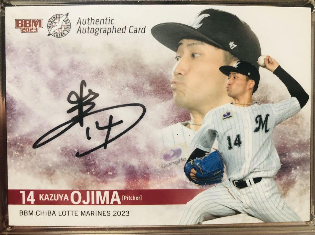 Amazon.co.jp: BBM2023 千葉ロッテマリーンズ 小島和哉 直筆サイン