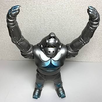 Amazon.co.jp: メカニコング ソフビ 日本製 1991 旧ムービーモンスター