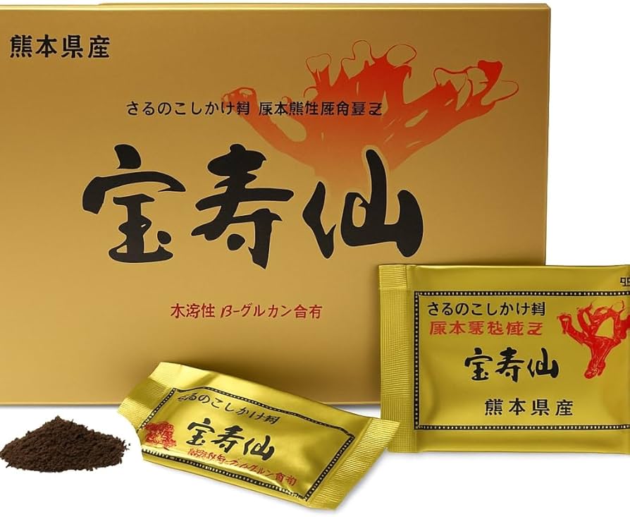 Amazon.co.jp: 『宝寿仙』熊本県産 幻 鹿角霊芝 ろっかくれいし最先端