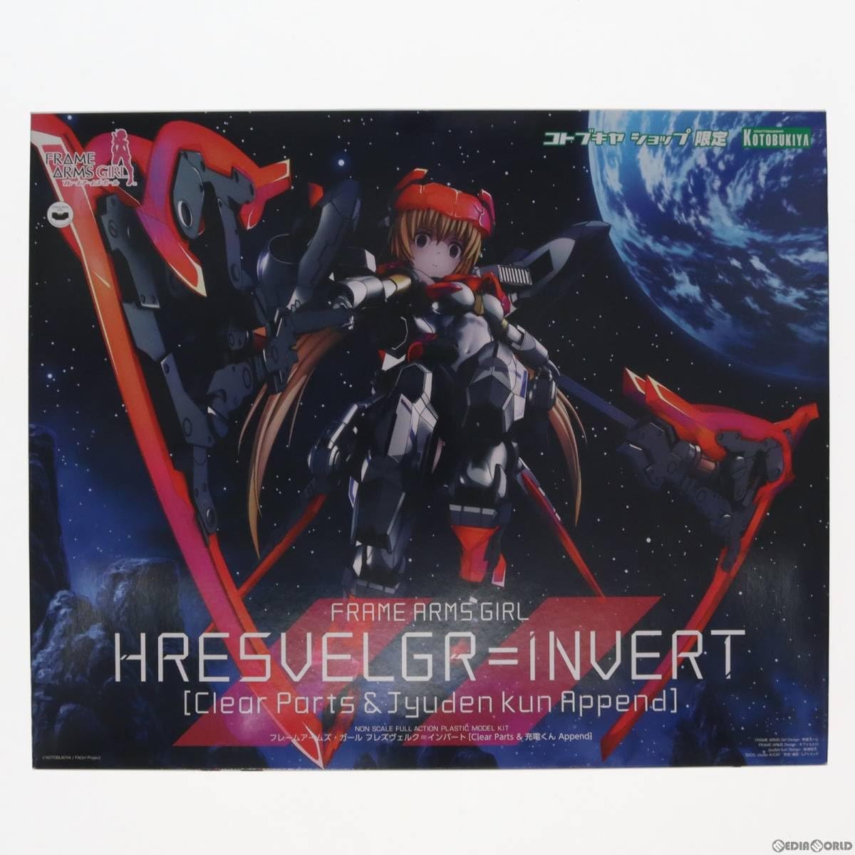 Amazon | [PTM]コトブキヤショップ限定 フレームアームズ・ガール