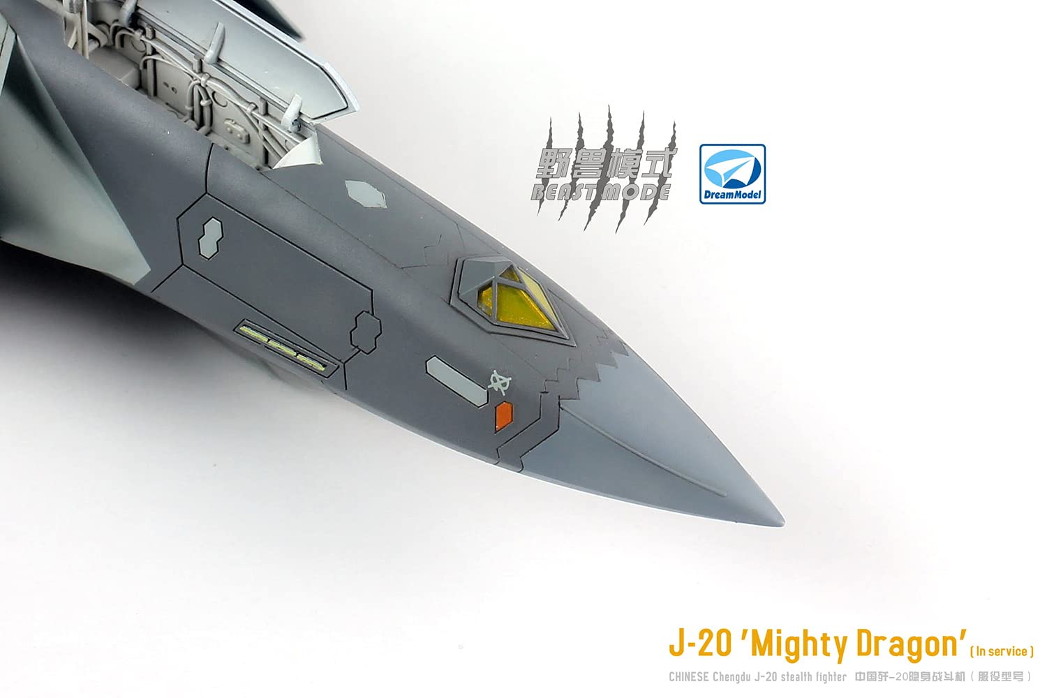 J-20S 1/72スケール戦闘機プラモデル 完成品 J-20 1/72スケールモデル