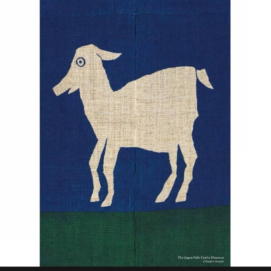 Amazon.co.jp: 柚木沙弥郎 ポスター B2 民藝 民芸 : 柚木沙弥郎: おもちゃ