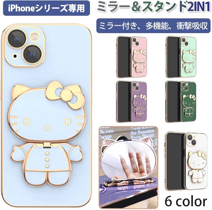 ◇HELLO KITTY◇ハローキティ ケース付きミラー ヒマワリ◇2003 レア