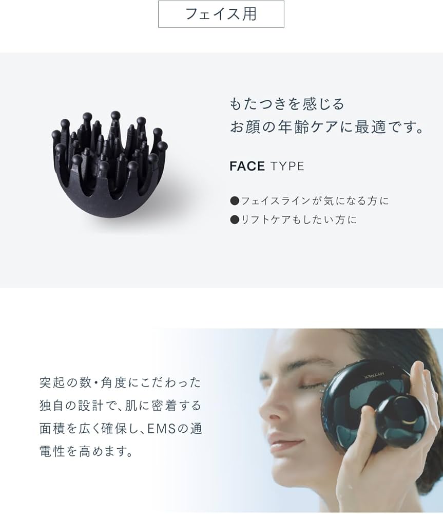 Amazon | 【EMS HEAD SPA PRO/HEAD SPA DEEP X 専用】MYTREX マイ
