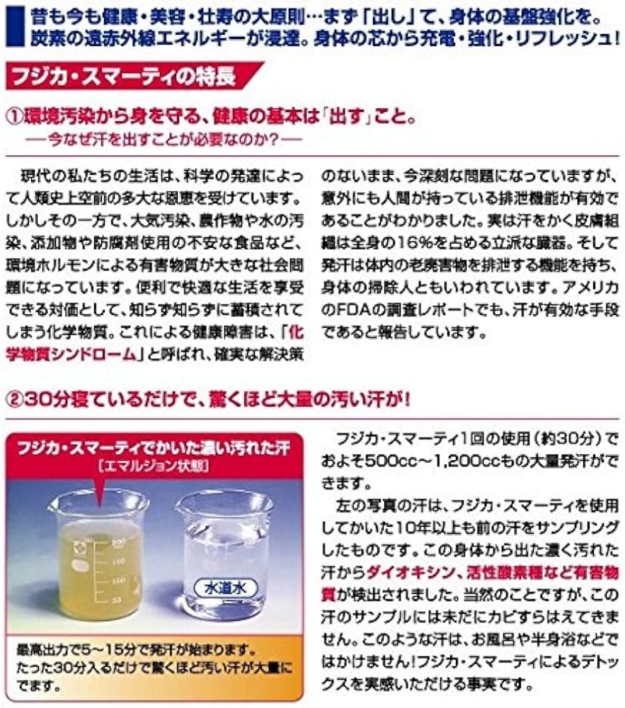 Amazon.co.jp: フジカ スマーティ F4-NX まっすぐスライダー付 遠