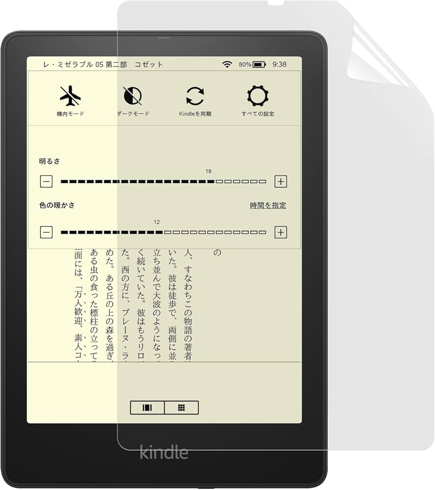 Amazon.co.jp: 【NEWモデル】Kindle Paperwhite シグニチャー