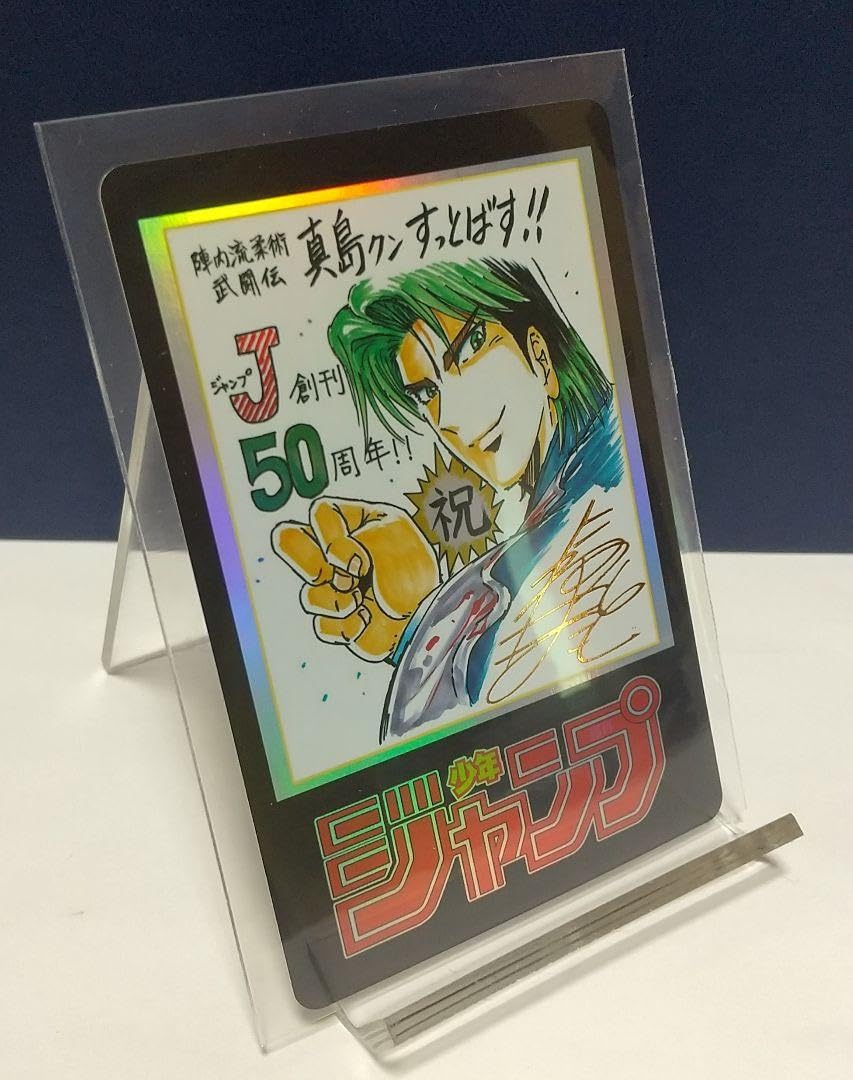 週刊少年ジャンプ展 vol.2 プレミアムカードダスセット Amazon.co.jp