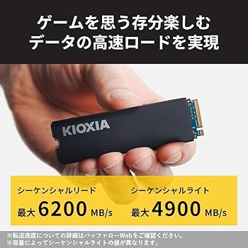 Amazon.co.jp: キオクシア KIOXIA ヒートシンク付き PS5対応 内蔵 SSD