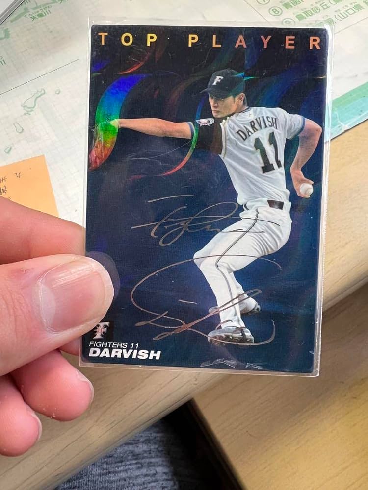 Amazon.co.jp: ダルビッシュ有 サインカード : おもちゃ