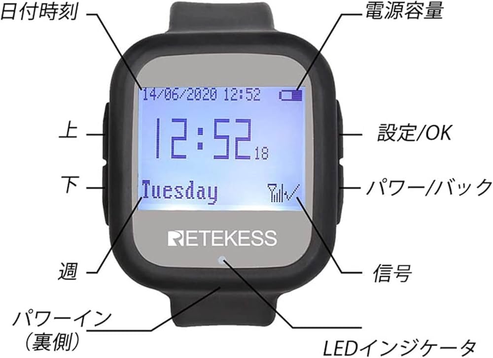 Amazon.co.jp: Retekess TD106呼び出しベル 腕の受信機 腕時計型受信機