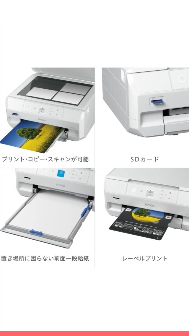 Amazon.co.jp: エプソン プリンター A4インクジェット複合機 カラリオ