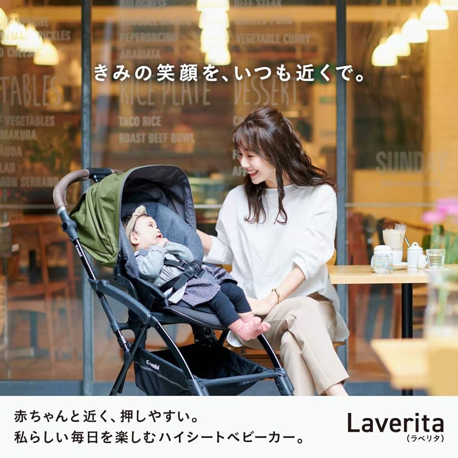 Amazon.co.jp: コンビ ホワイトレーベル ラベリタ エッグショック AL