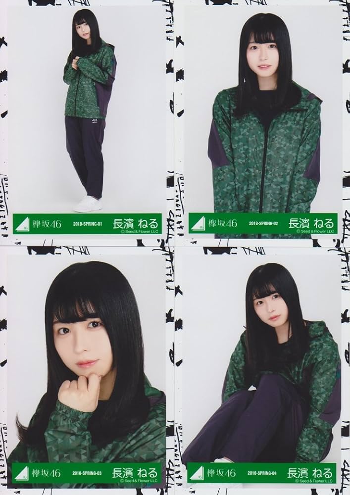 Amazon.co.jp: 欅坂46 長濱ねる 6th ガラスを割れ！ ジャージ写真