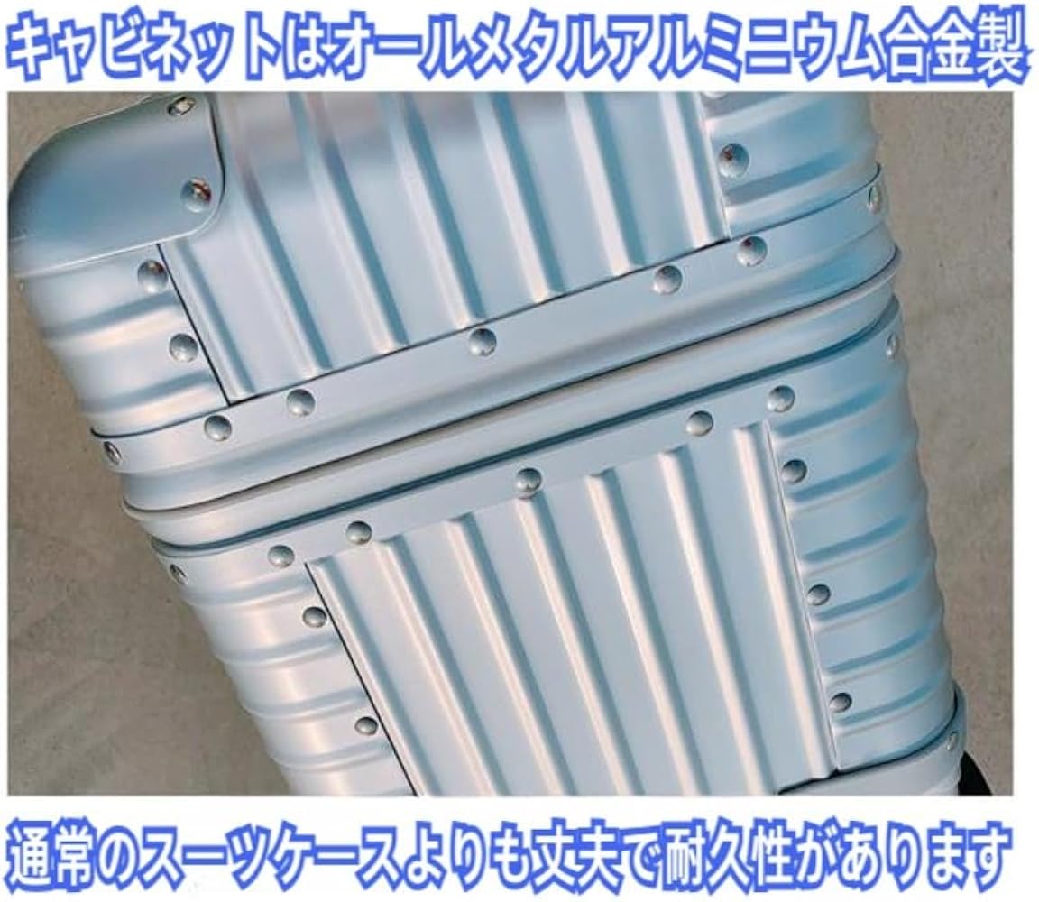 Amazon | [Iuseike] スーツケース アルミ スーツケース 機内持ち込み