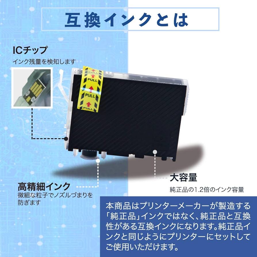 Amazon.co.jp: EPSON エプソン ICBK76 ブラック 2個セット 互換インク