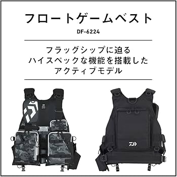 Amazon | ダイワ(DAIWA) フローティングベスト DF－6224 グレー